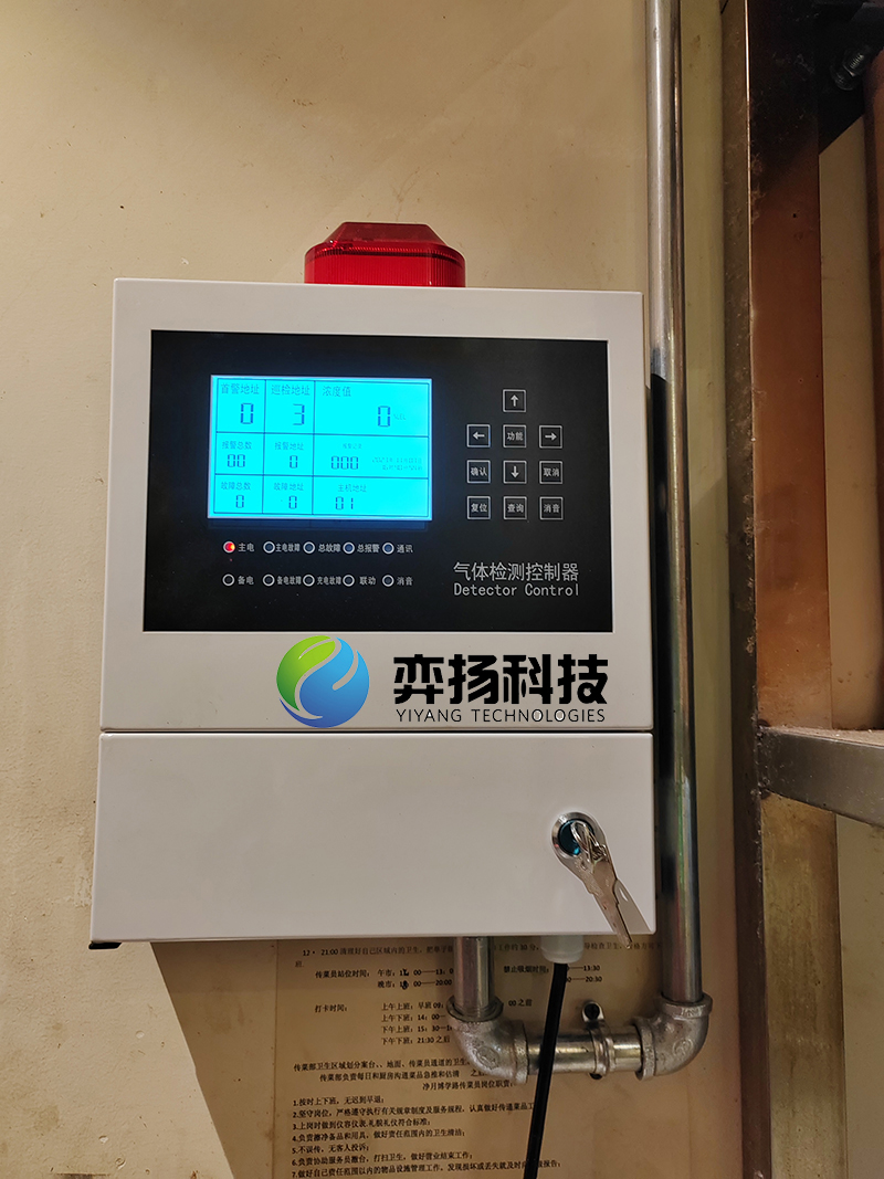 长春单位食堂厨房天然气报警器安装