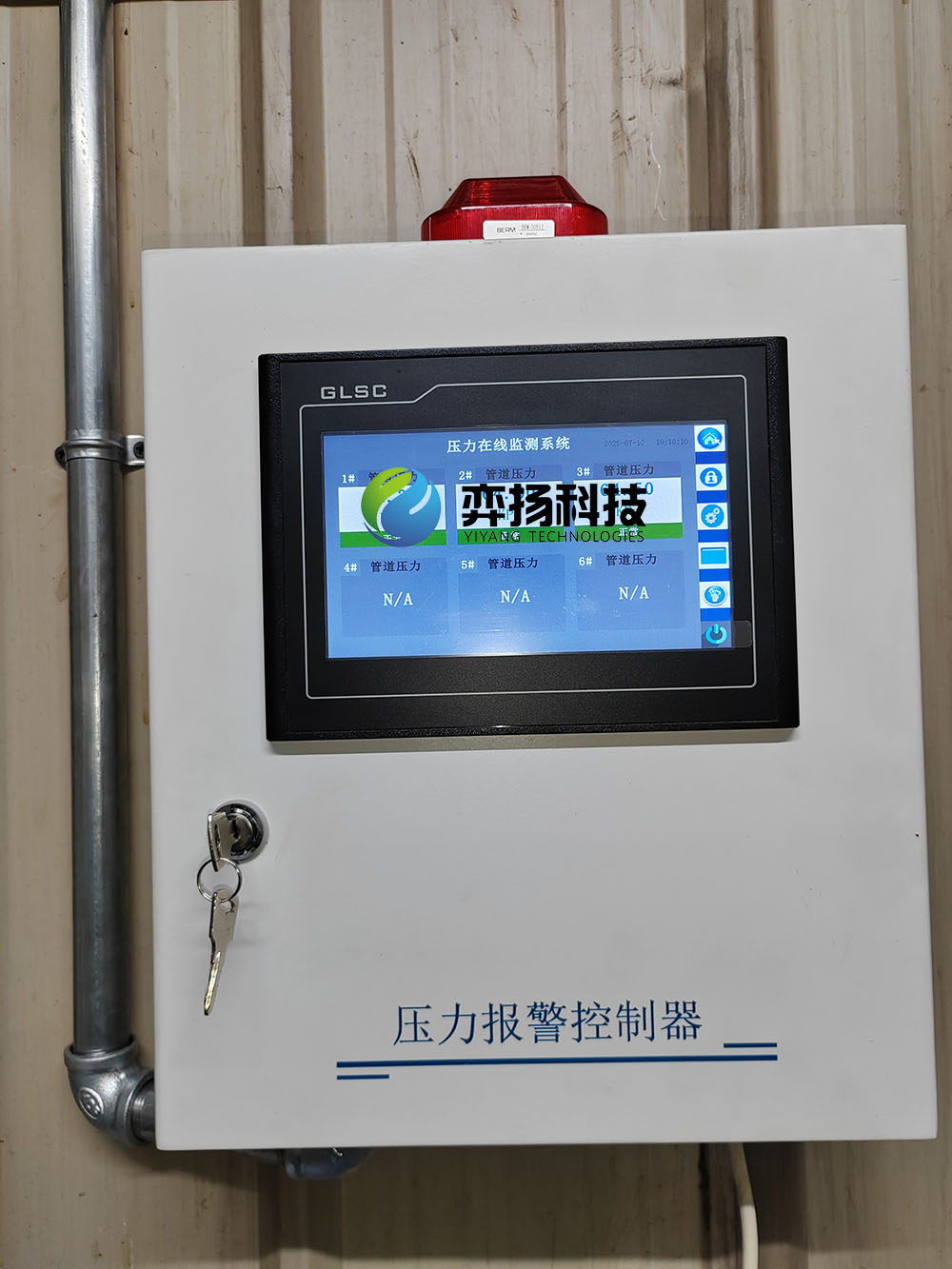 长春燃气管道调压间压力报警器安装