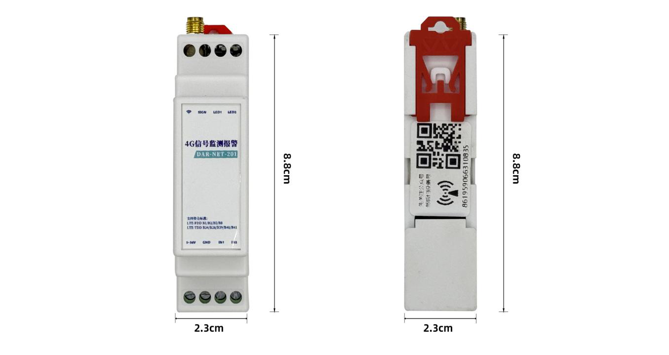 4G数据采集模块